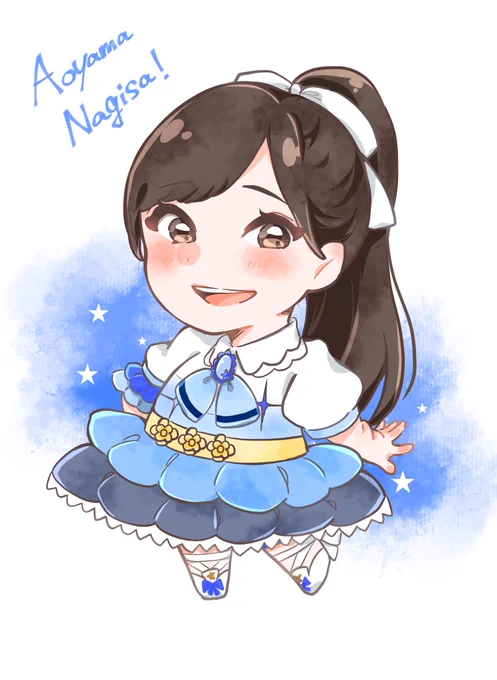 始まりは君の空☕️
なぎちゃん💙

#Liella
#lovelive 
#青山なぎさ 