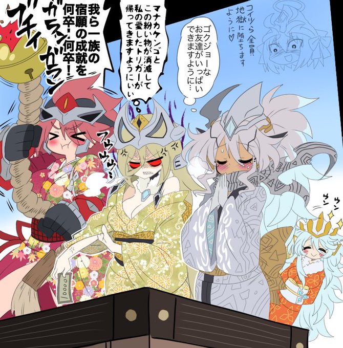 金栗 (@kinkuri_) さんのイラスト・マンガ作品まとめ (312 件) - Twoucan