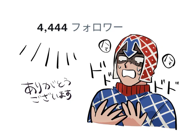 ありがとうございます 
