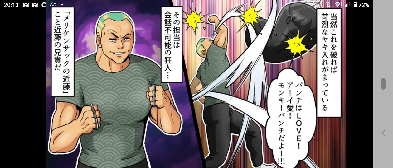 小並@鬼頭ガチ勢 on X: 