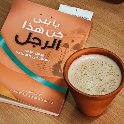S5s5151's tweet photo. #صورة_جديدة_للملف_الشخصي https://t.co/9JwP7IP2gA