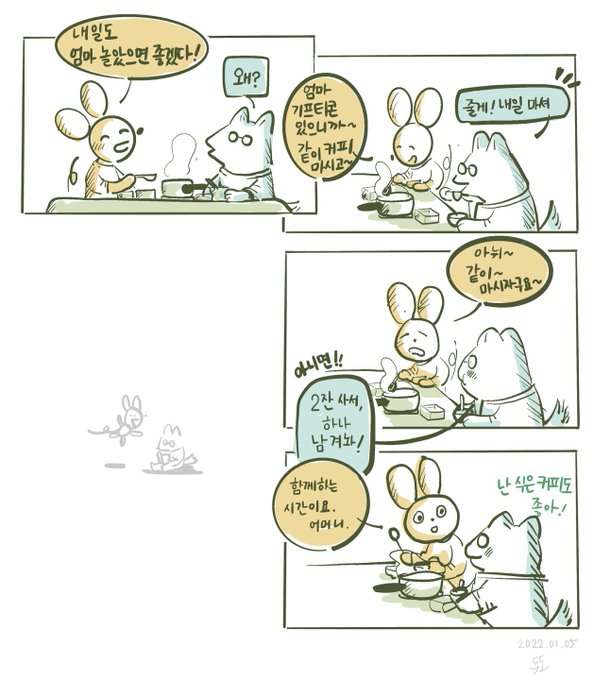 엄마악 