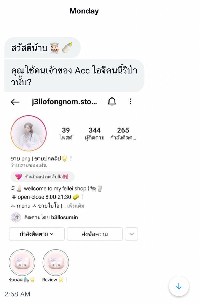 𝓮♡︎ tweet media