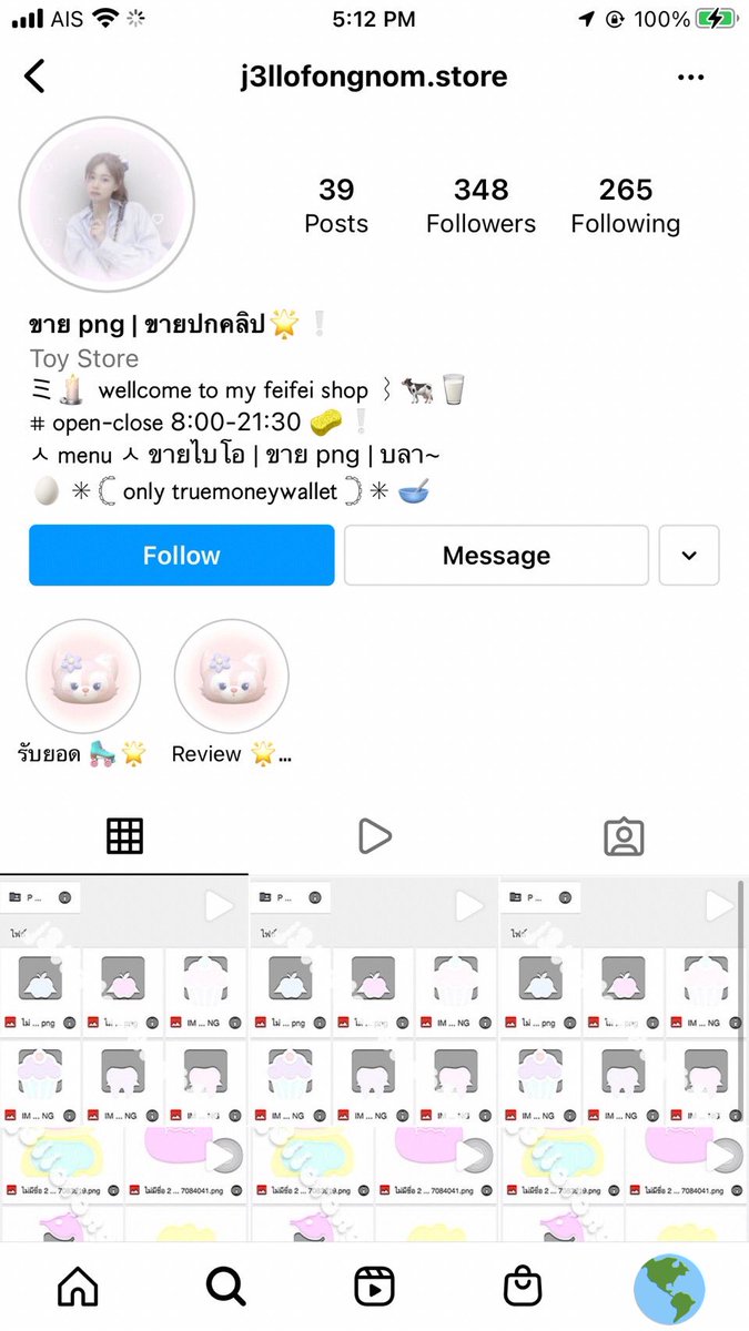 𝓮♡︎ tweet media