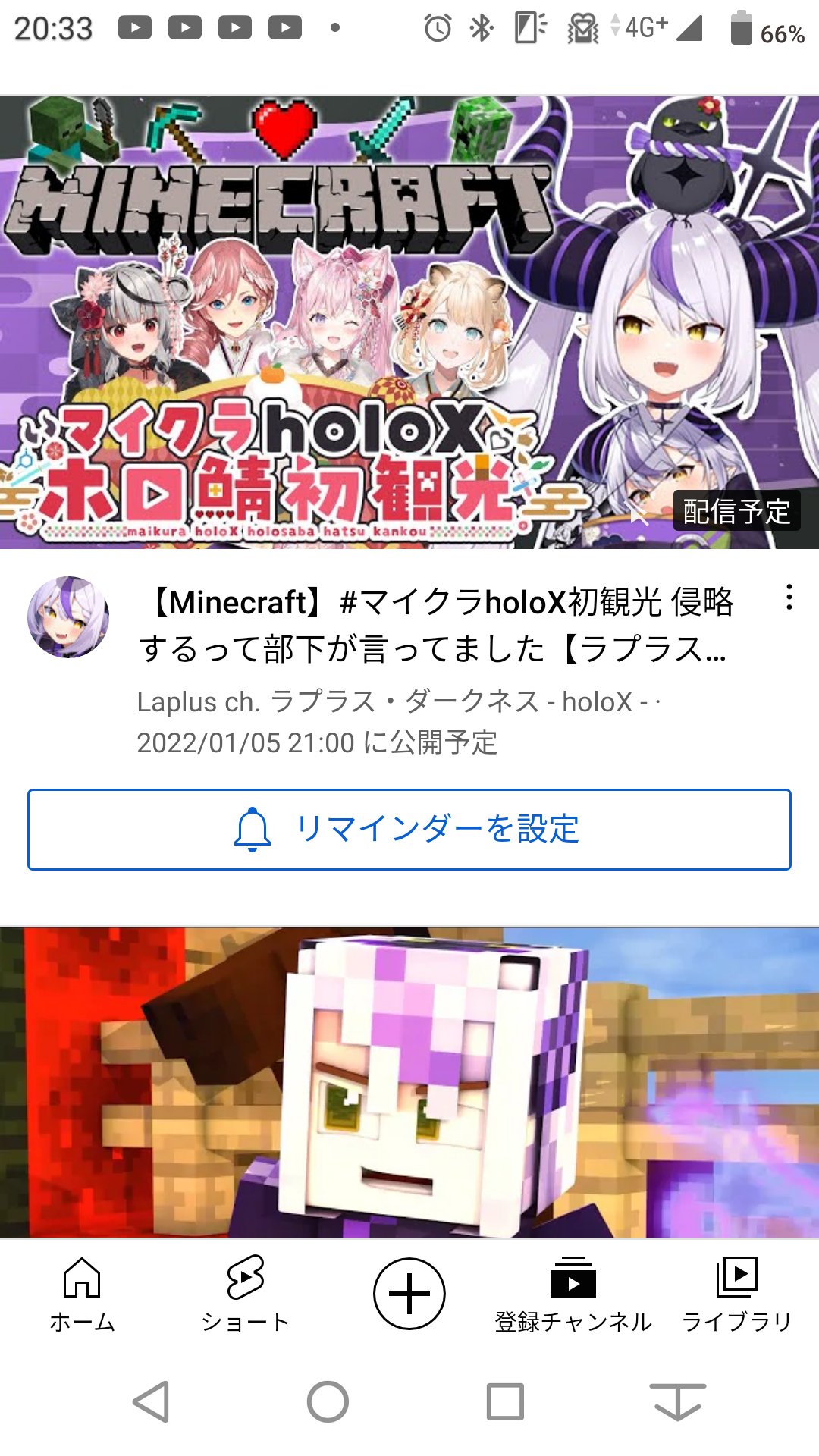 ミッドリバー Auf Twitter 21 00からはholox5人でマイクラホロライブサーバーを観光 マイクラは酔うが慣れれば大丈夫 と紫咲シオンさんとの３時間もの配信をエンジョイしてた総帥 Minecraft マイクラholox初観光 侵略するって部下が言ってました