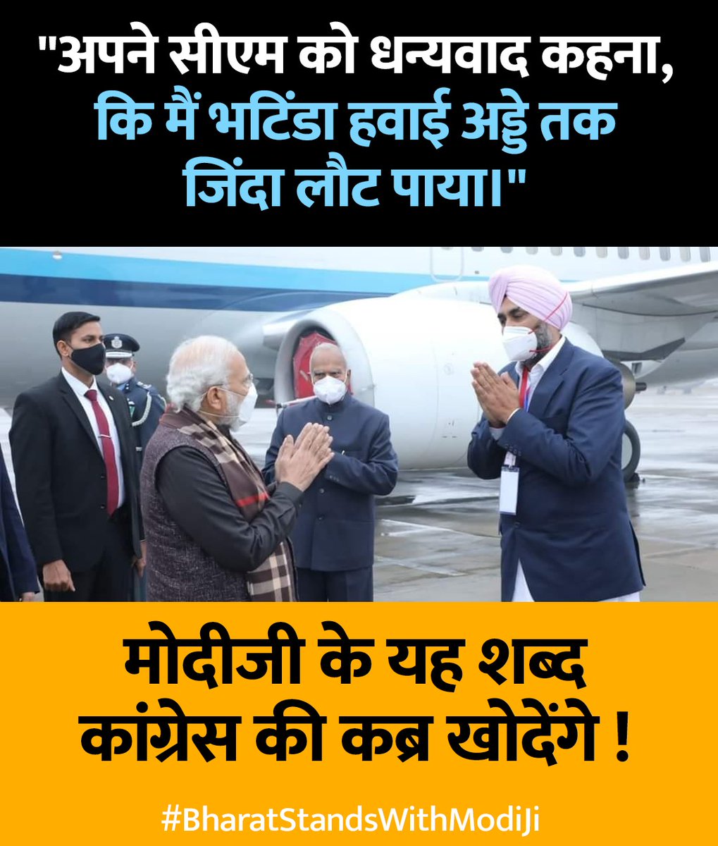 KreatelyMedia's tweet photo. #मोदी जी के ये शब्द कांग्रेस के ताबूत में आखिरी कील साबित होंगे... https://t.co/KxV2h8jhSu