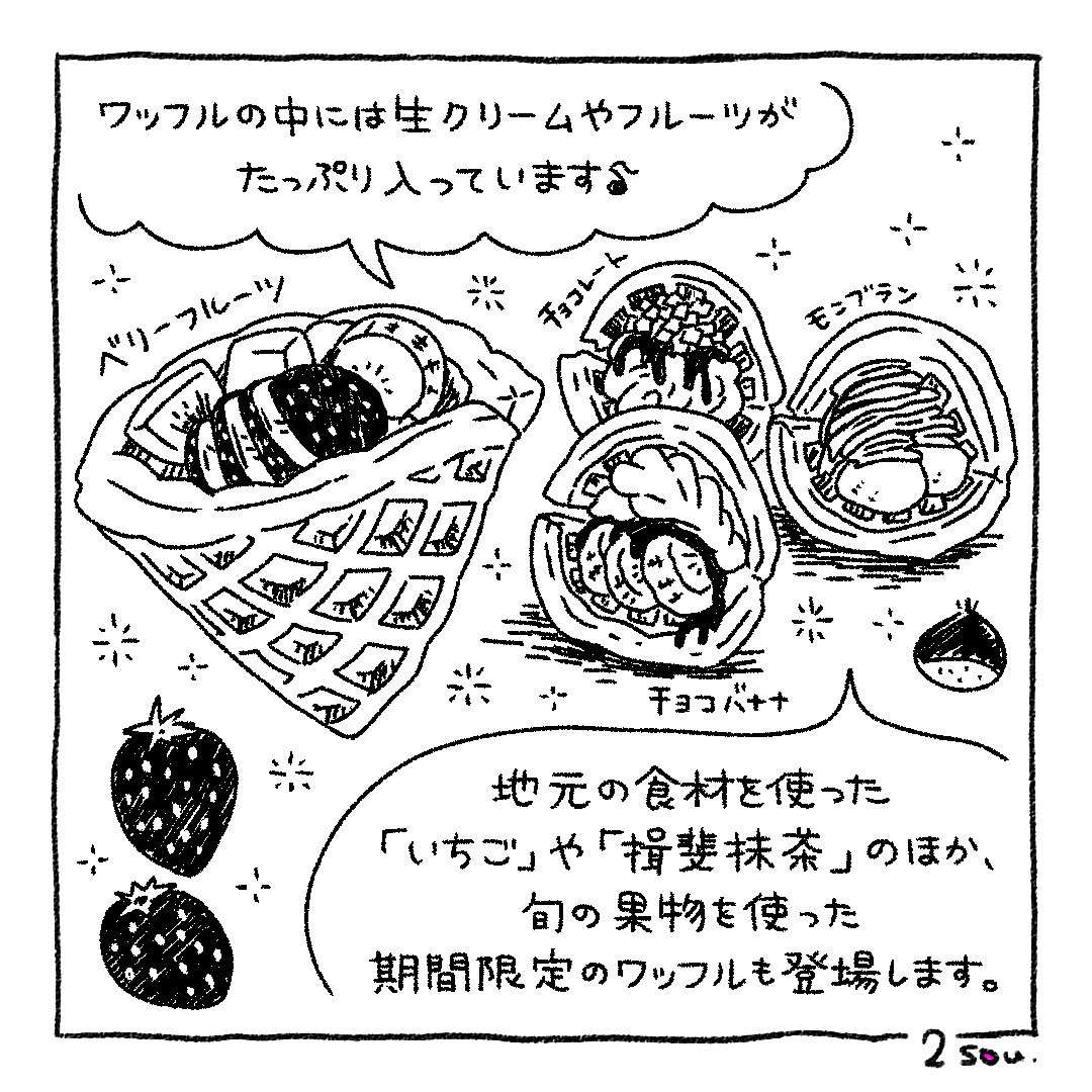 Sou Inc お店情報募集中 Dmやコメント欄でいただいた情報の中から Souinc Comicのインスタグラム Souinc Comic にて ご紹介させていただきます 店名 おすすめポイント お気に入りメニューなど 写真 お持ちの場合 をお送り Sou Inc お店情報募集中 Dmやコメント欄でいただいた情報の中から Souinc Comicのインスタグラム Souinc Comic にて ご紹介させていただきます 店名 おすすめポイント お気に入りメニューなど 写真 お持ちの場合 をお送り