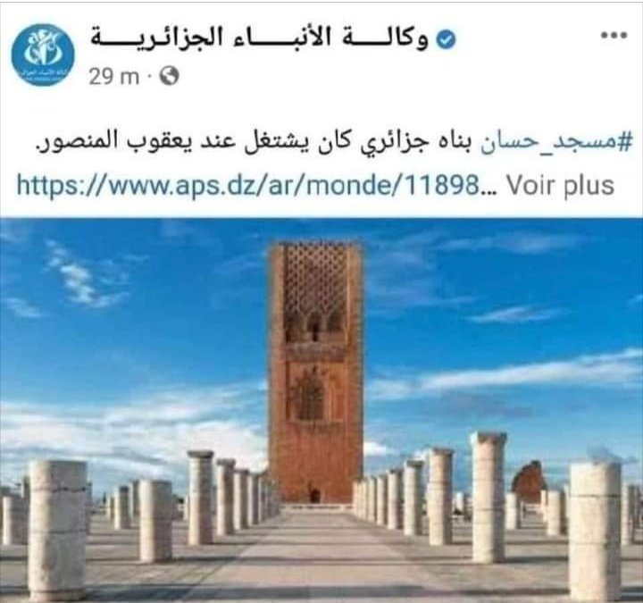 مسجد حسان الخنشلي 😎