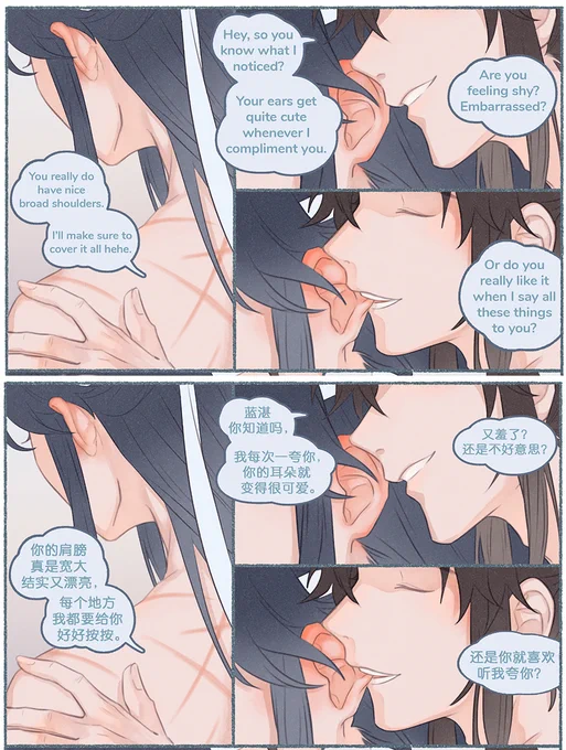 A kind Weibo user wanted to help me translate the Praise comic to chinese 🥺 but now i gotta relive this embarrassing script in duo language mode 😂 