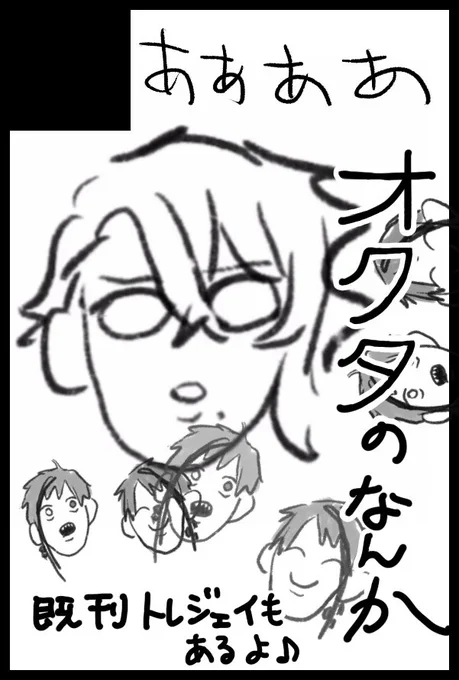マジか… 