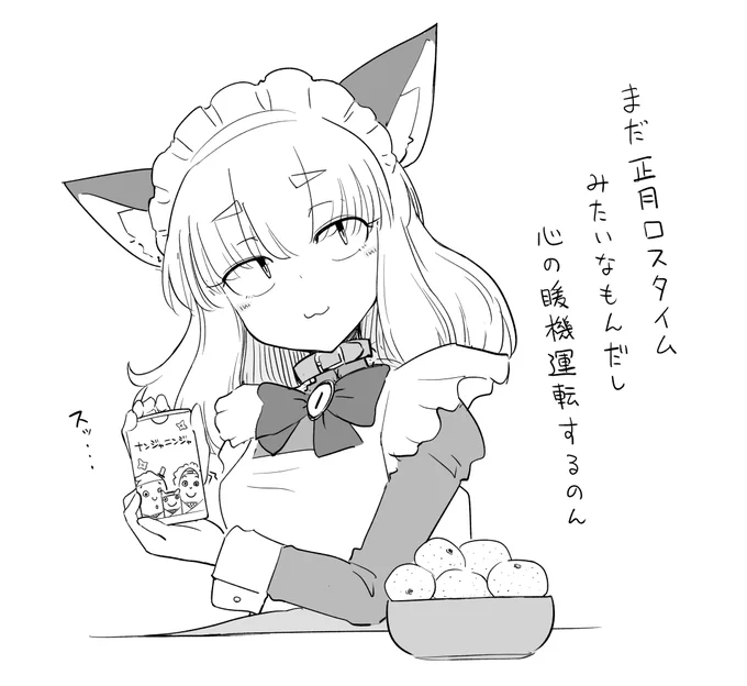[Foxiv] ブラックホールに消えたやつがいる|https://t.co/WmGOyqohKa https://t.co/o7aM5Fc8zf 
いきなりフル回転で仕事しても体に悪いのん 
