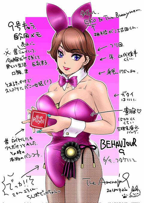 700DL ありがとうございますー!

BEHAVIOUR+9 HG ～ハイグレ☆～ド Shemales～(A-mania9's) - FANZA同人 https://t.co/UublUbOMMU 