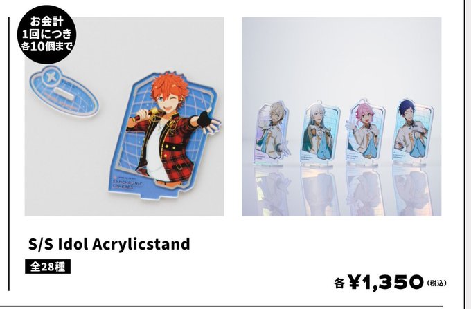 キャッツアイのtwitterイラスト検索結果