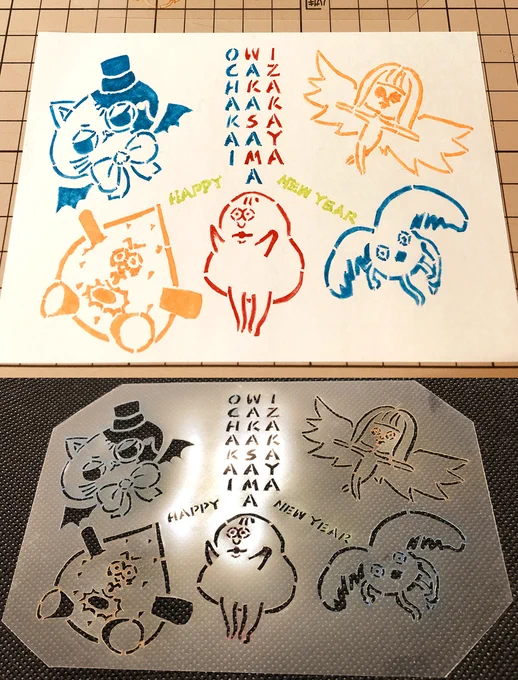 ハッピーニューイヤーステンシル
#お茶会わかさま 