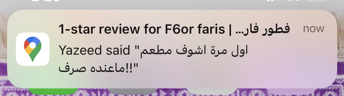 فارس التركي tweet media
