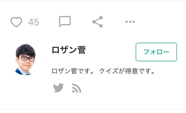 ちぃ Cotrip 63 Twitter
