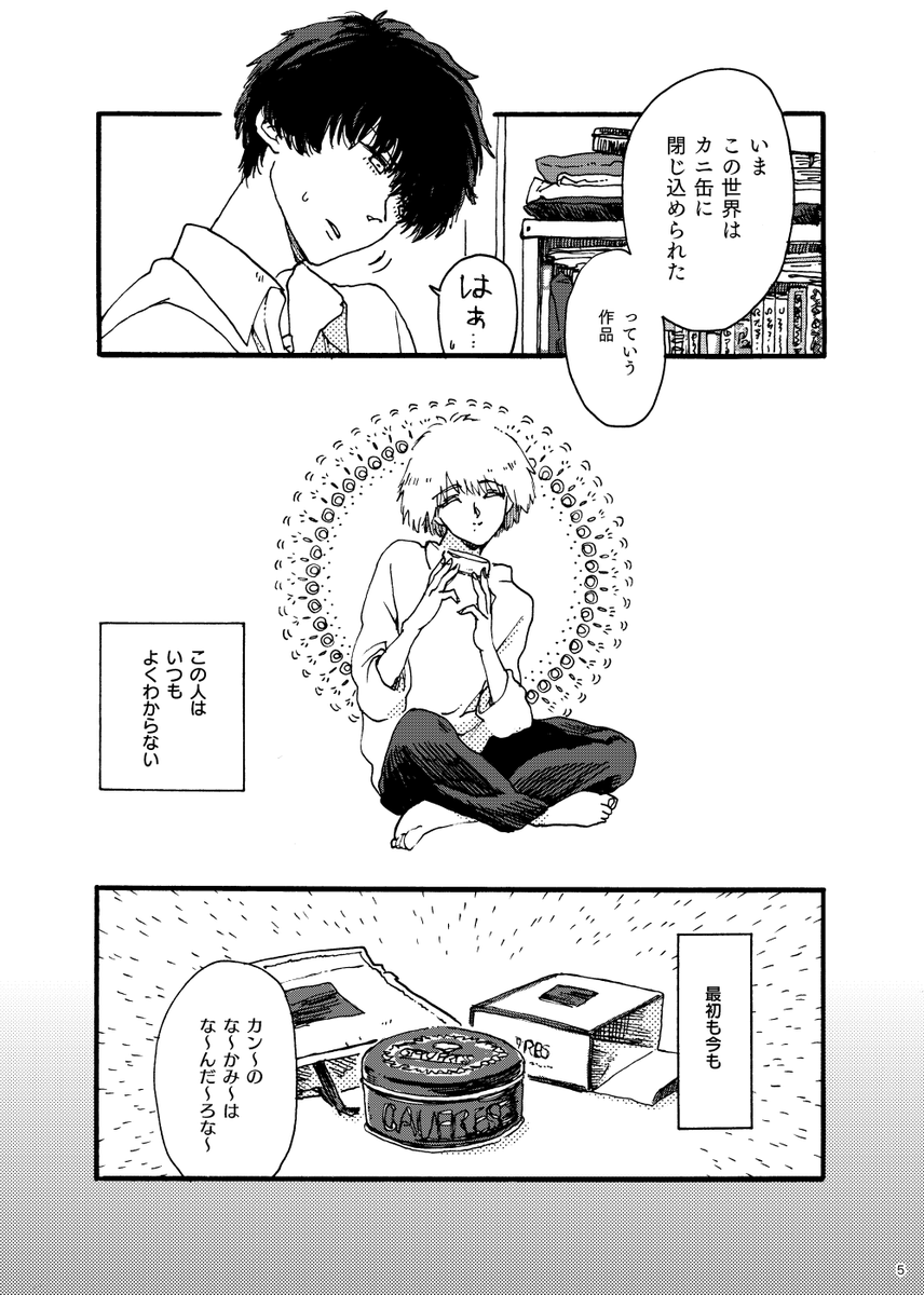 (2/8) 