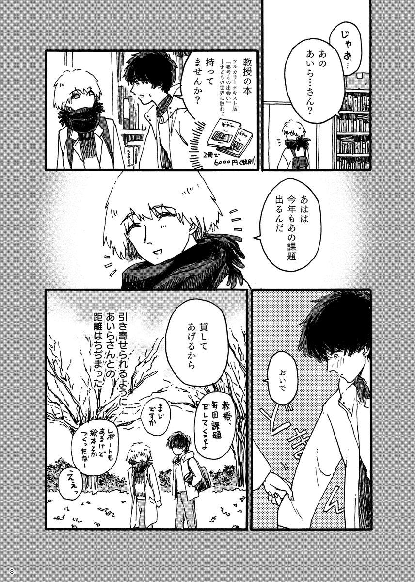 (3/8) 