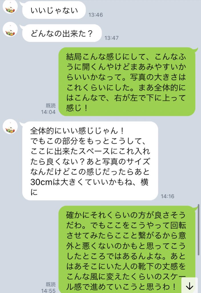 ssss___eeeeeeyo's tweet photo. 一年前 https://t.co/ClQi9dawnO