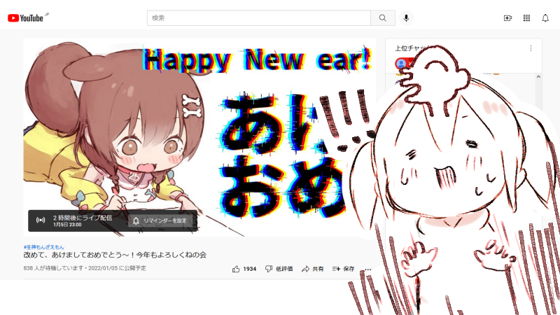 わああああああああ本サムネもおぉぉぉ😭👏🥰
うれしーし たのしみだし わーいわーい👂
#戌神ころね #ころねすきー #HeyGuysXpotato https://t.co/aVbx4TOJ0O