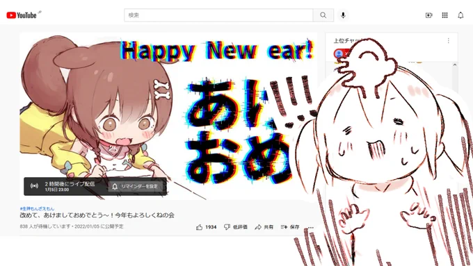 わああああああああ本サムネもおぉぉぉ😭👏🥰
うれしーし たのしみだし わーいわーい👂
#戌神ころね #ころねすきー #HeyGuysXpotato https://t.co/uwmlIRTfIs 