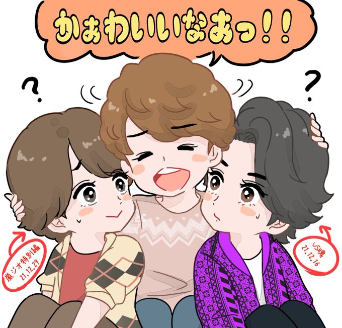 翔潤のtwitterイラスト検索結果