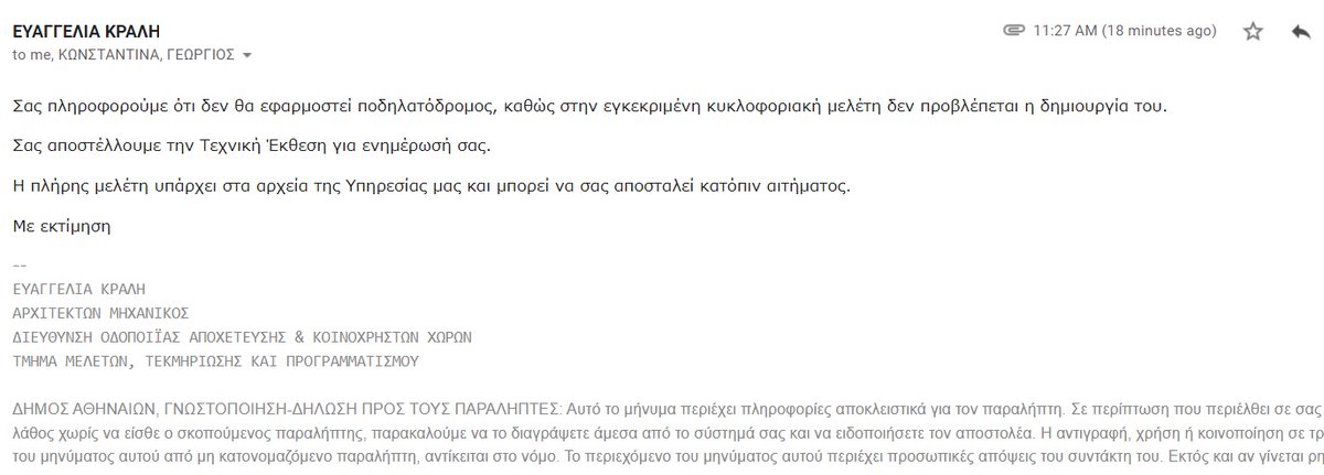 stratis63's tweet photo. πηρα την απαντηση αυτη απο το Δημο Αθηναιων, Οι ποδηλατοδρομοι κοπηκαν. 
Μετα τα δενδρα στις πλατείες  ο δημαρχος συνεχίζει ακαθεκτος σε αλλα μετρα περιβαντολογικου χαρακτήρα. 
Γιατι τοσο φοβικος
ενω αλλες πολεις που ηταν λιγοτερο "φοβικες" σε αλλαγες 
https://t.co/LNWARoiqHi... https://t.co/NWMxqiAmg4