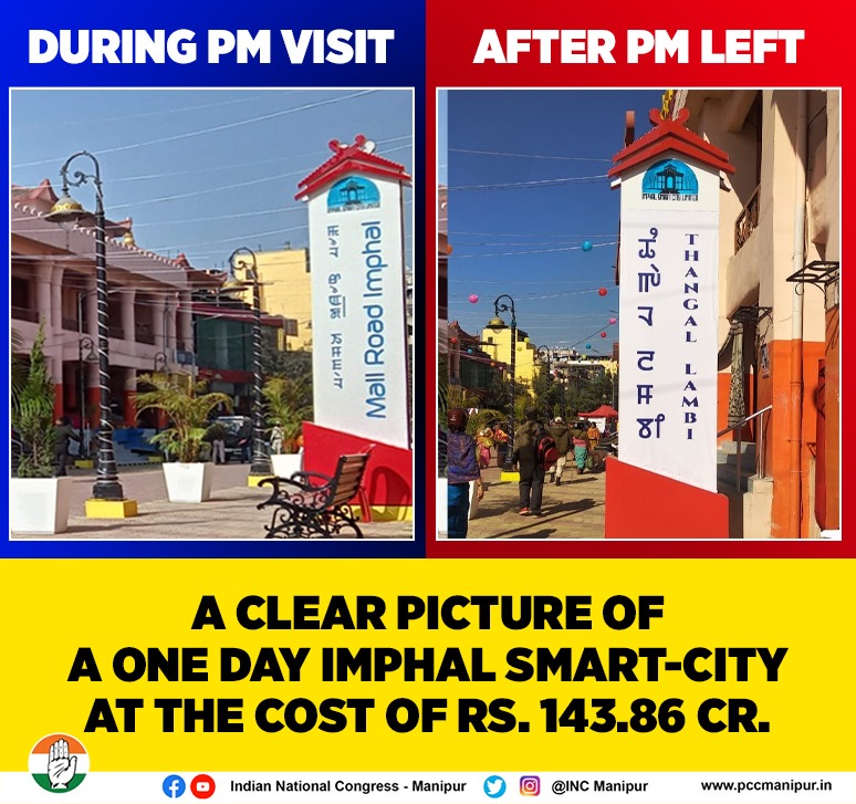 MutumSarma's tweet photo. During PM visit at Imphal. Manipur
and after PM left 😄
#BJP_हटाओ_देश_बचायो
#ManipurRejectsModi https://t.co/Yr5Ok0nMKU
