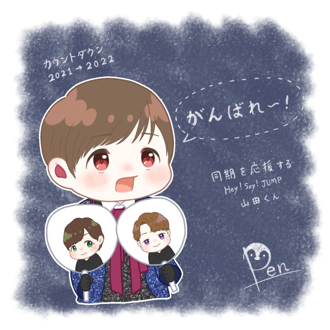 Jumpイラストのtwitterイラスト検索結果 Jumpイラストのtwitterイラスト検索結果