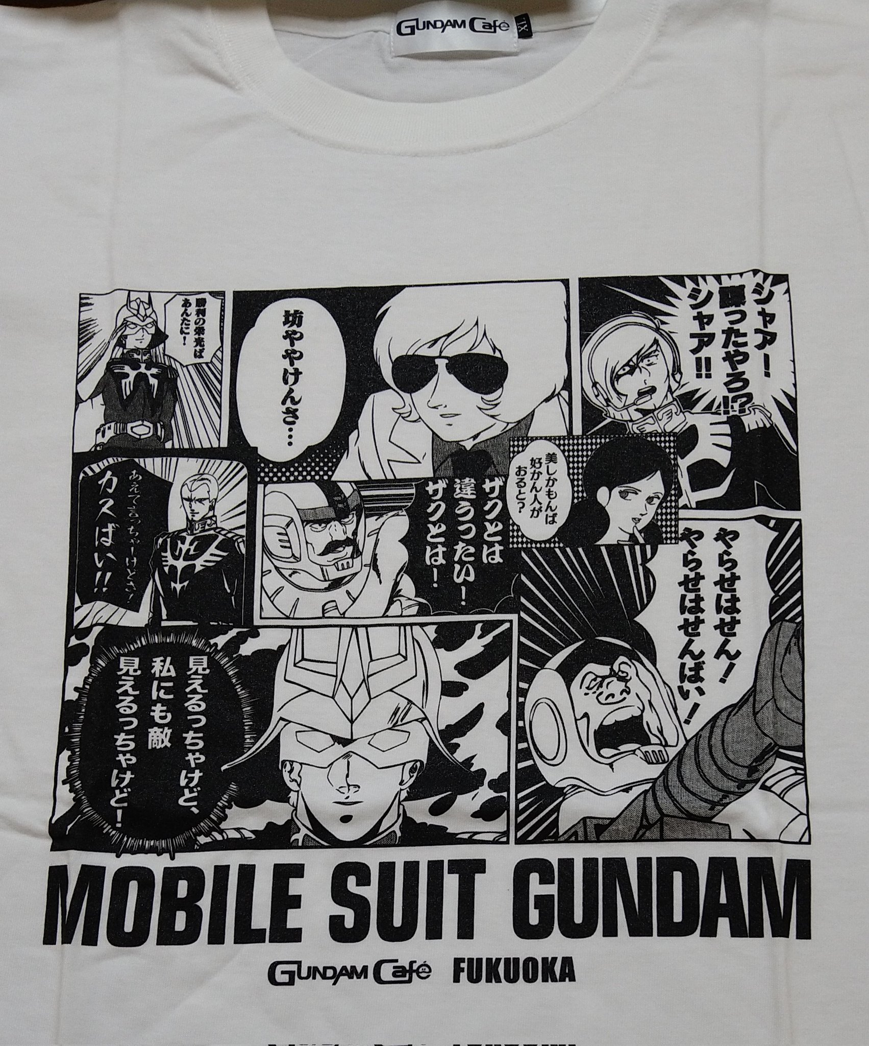 名セリフtシャツ博多弁 Twitter Search Twitter