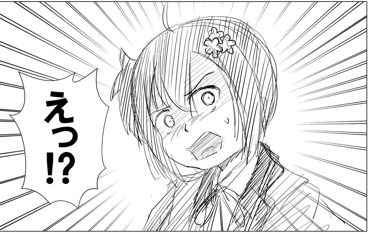 並べてみると確かに良くなってる 