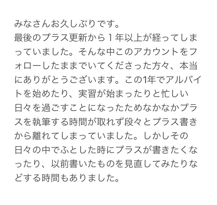 hydrangea_429's tweet photo. 【ご報告】 https://t.co/7HKzYs0ewn