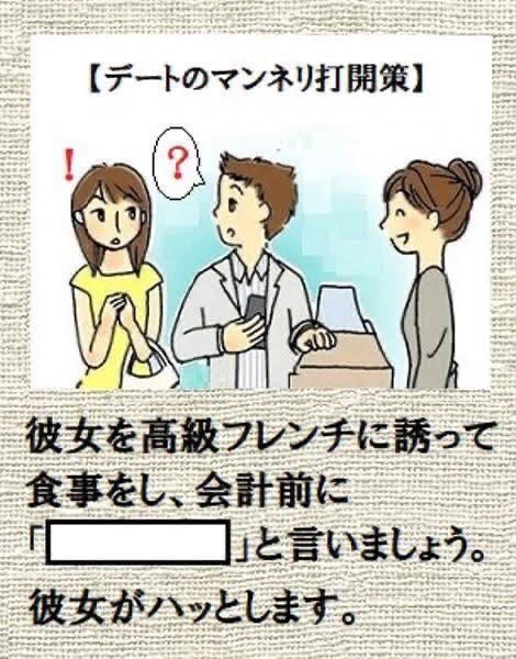 このサングラスをかけて店内をよく見わたすんだ。それともかけられない理由があるのか? 