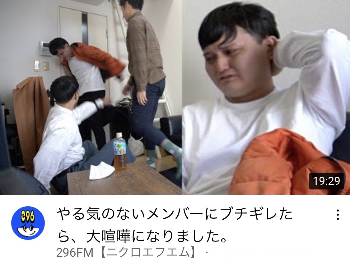 296_fm_T's tweet photo. 友達だからこそ
楽しいことだけじゃない

https://t.co/v3kpfuxQOH

#296fm #YouTube #YouTuber 
#2022新年 #友達募集 https://t.co/gvMAoKxpwH