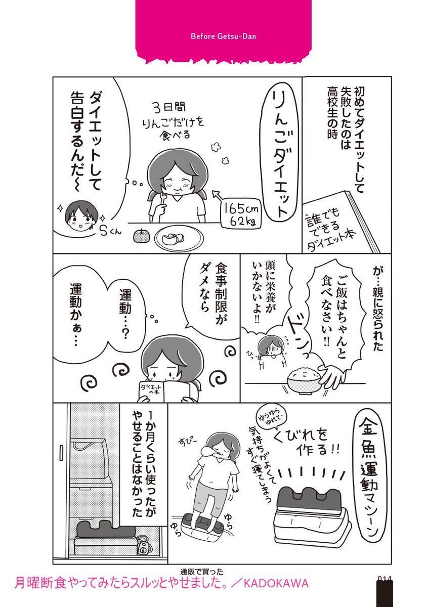 (第一章1/3) 