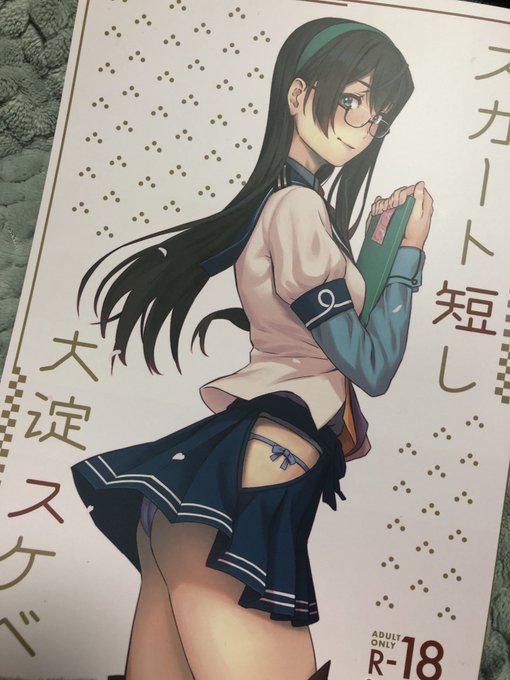 ハイパードスケベブックを手に入れた
過去買った本でトップクラスのスケベ 