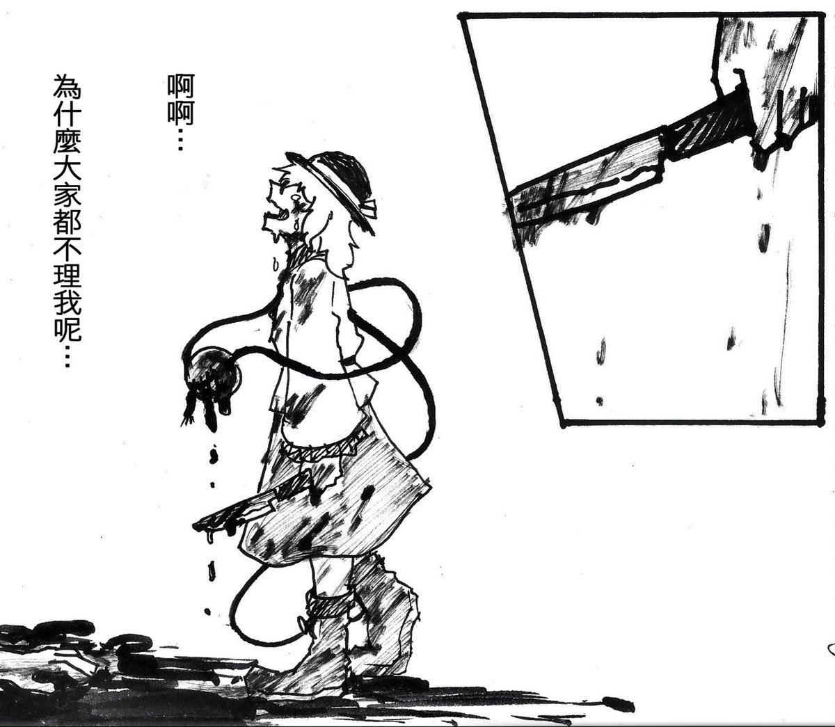 昔描いたこいしの漫画のあるページ 