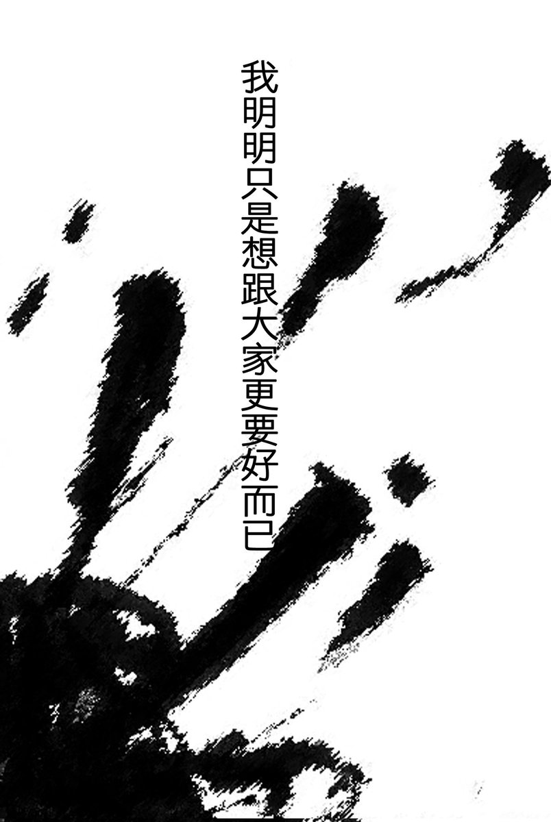 昔描いたこいしの漫画のあるページ 