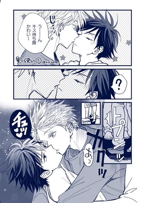 五伏漫画
影で遊んですみません… 