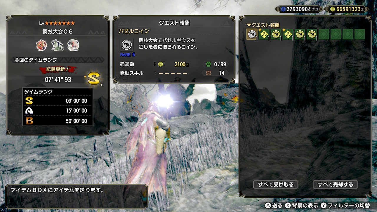 Nara 闘技大会06 バゼルコイン集めてたら記録更新した てかこれ一枚か二枚しかでないんですね 先が長いずら モンハンライズ Mhrise モンハン Nintendoswitch T Co Sux2lqh3g9 Twitter