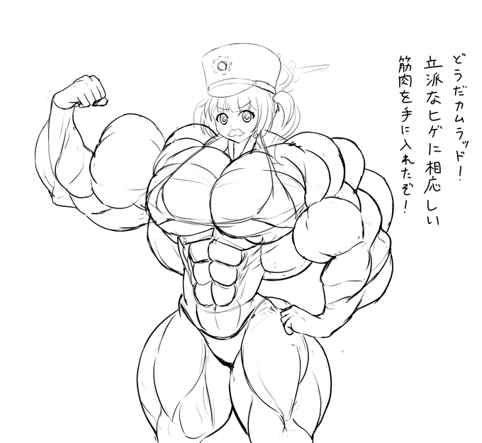 チェリノちゃん 