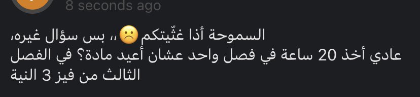 madad_2015's tweet photo. أهلًا وسهلًا 

نعم ممكن لو كانت امكانية اجتياز الفيز قائمة 🌟 https://t.co/e7sS5SMEt1