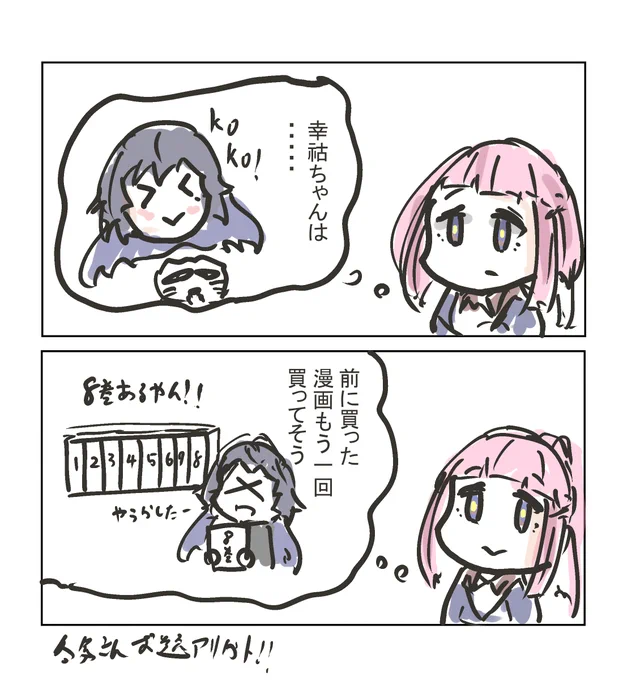 やってそう。 https://t.co/doyta5ynC6 