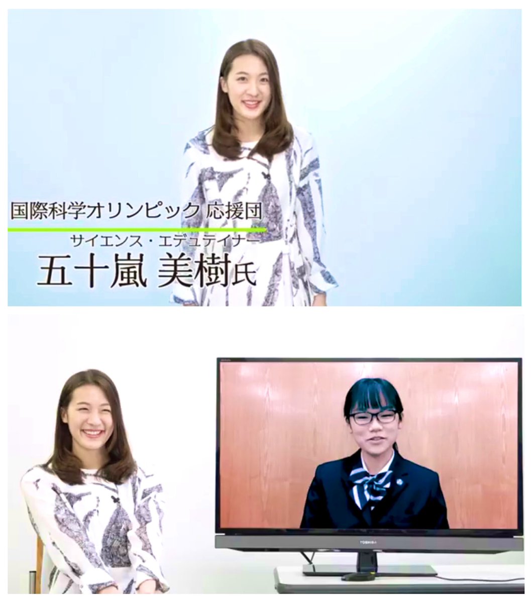 ヨーロッパ女子数学オリンピックでメダルを獲得された #山之内望花