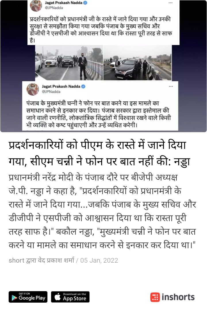 Sumit Tata tweet media