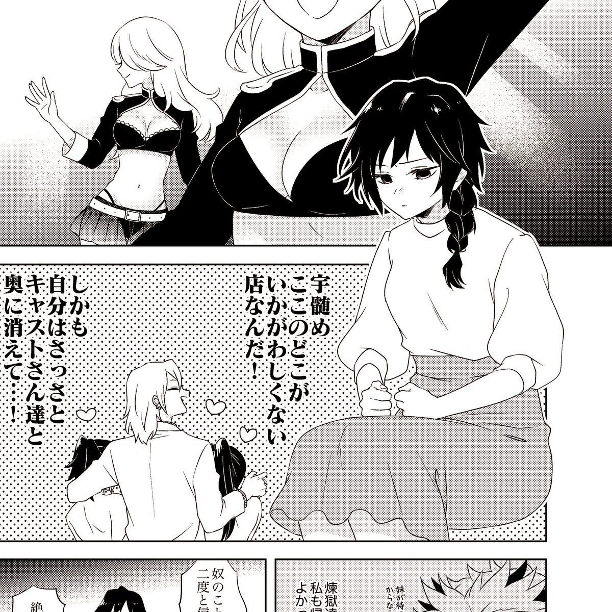1月9日大阪インテ 2号館C13a「色々」
にょたゆり錆義 サンプル
オンデマンド印刷かコピー本です
この本の話は今後発刊予定のにょたゆりオムニバス本に収録予定です 
