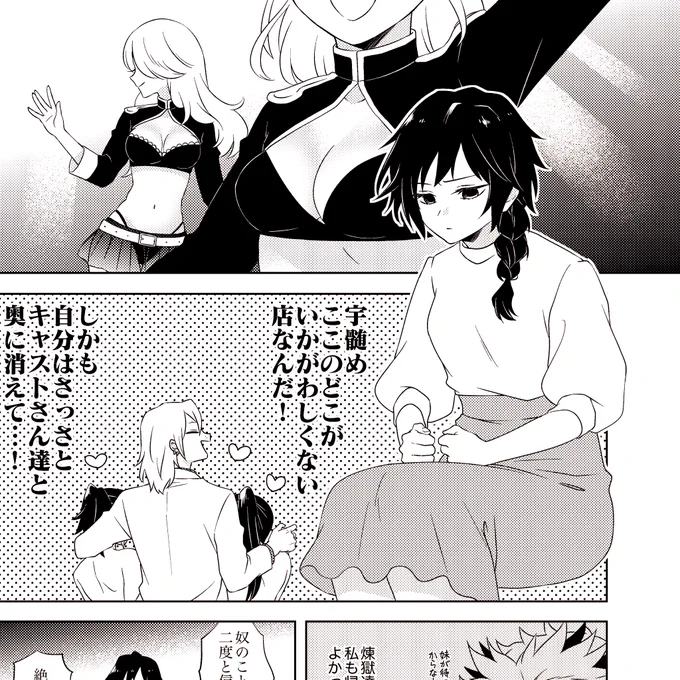 1月9日大阪インテ 2号館C13a「色々」
にょたゆり錆義 サンプル
オンデマンド印刷かコピー本です
この本の話は今後発刊予定のにょたゆりオムニバス本に収録予定です 