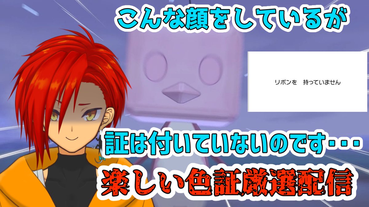 ソードシールド バイバニラの種族値 わざ 特性など能力と入手方法 ポケモン剣盾 攻略大百科 ソードシールド バイバニラの種族値 わざ 特性など能力と入手方法 ポケモン剣盾 攻略大百科