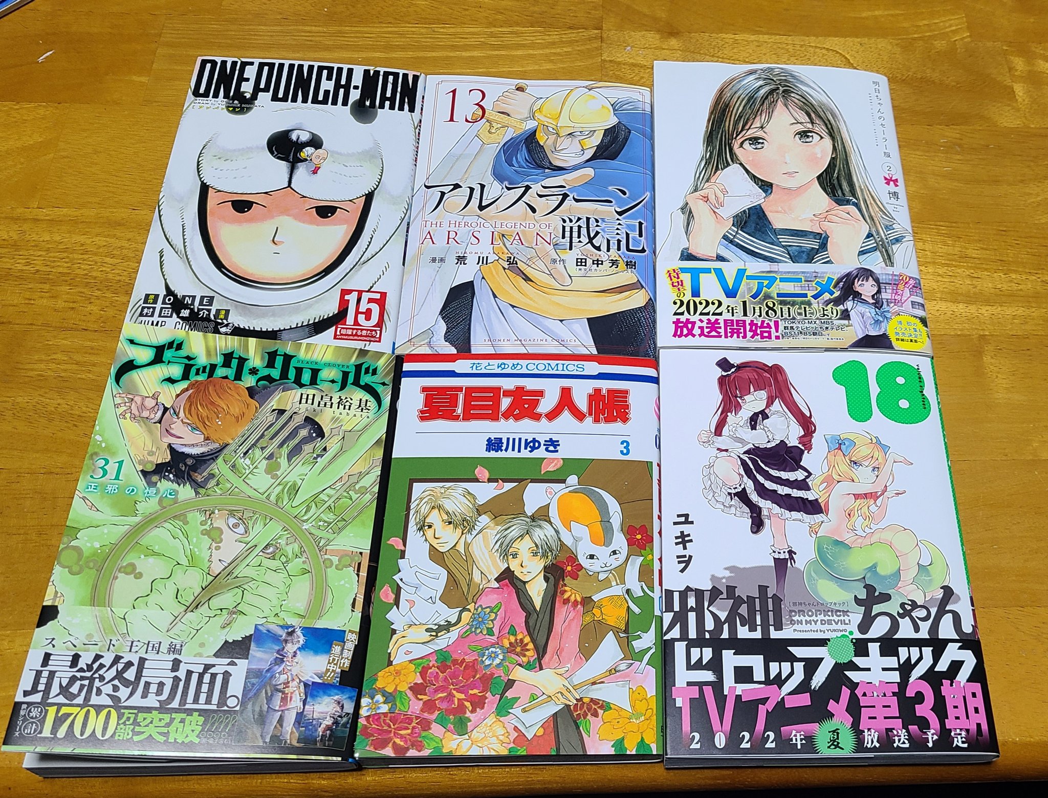 ワンパンマン15巻 Twitter Search Twitter