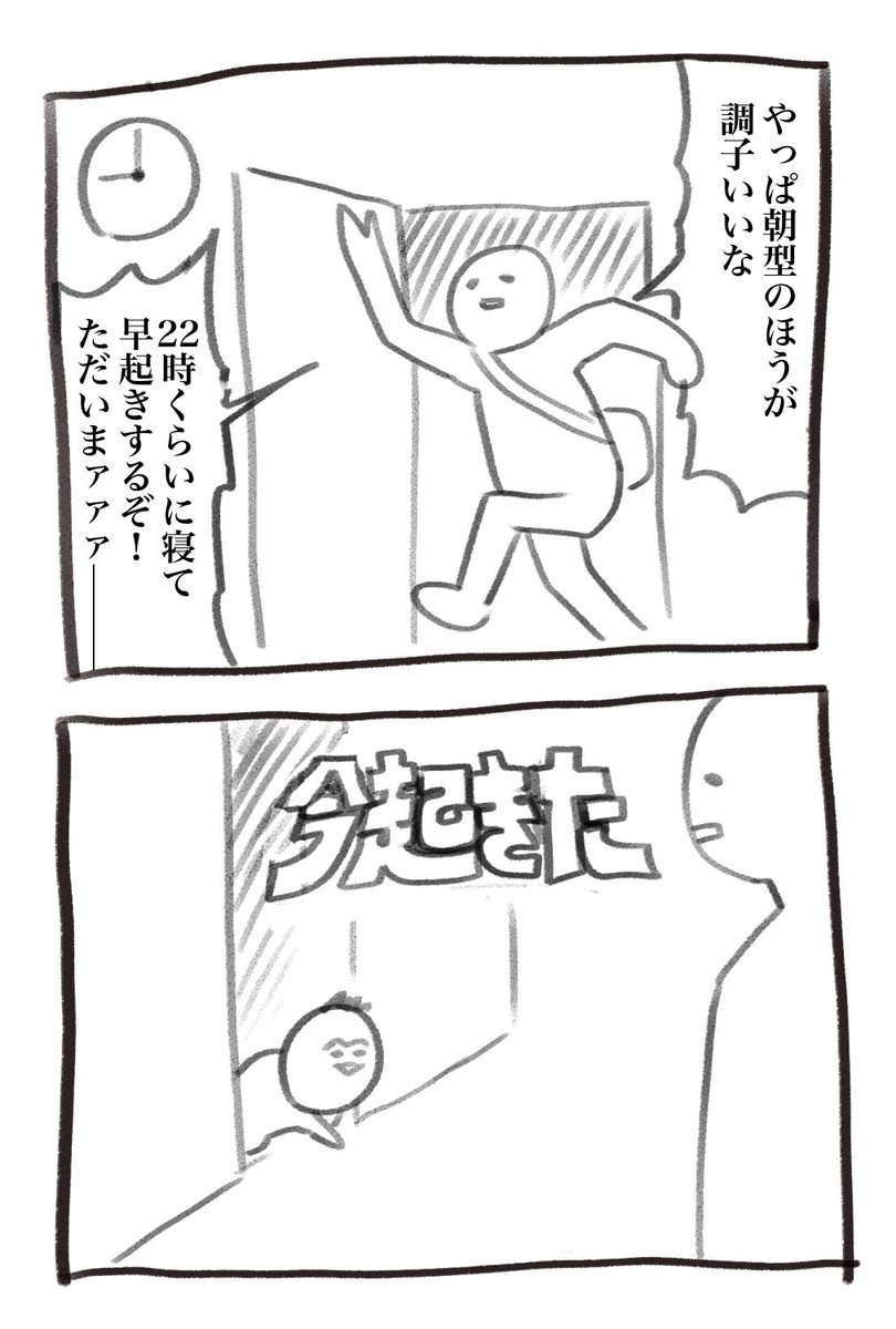 これずっとやってる 本日の育児漫画です 